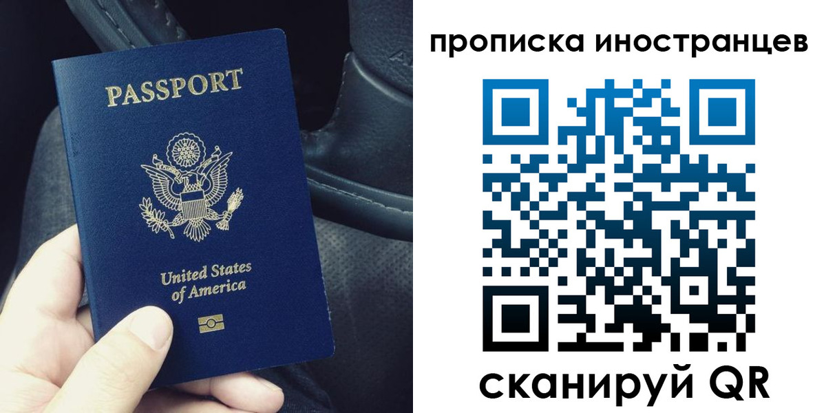купить прописку в Козьмодемьянске