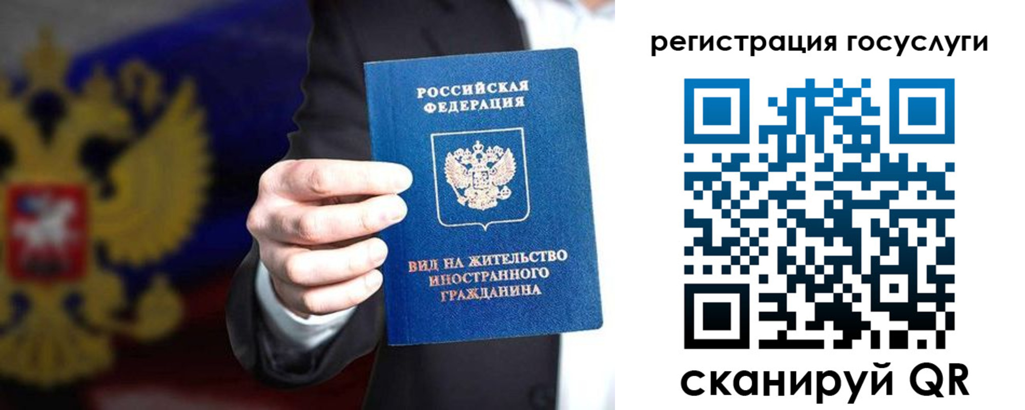 временная регистрация недорого в Козьмодемьянске