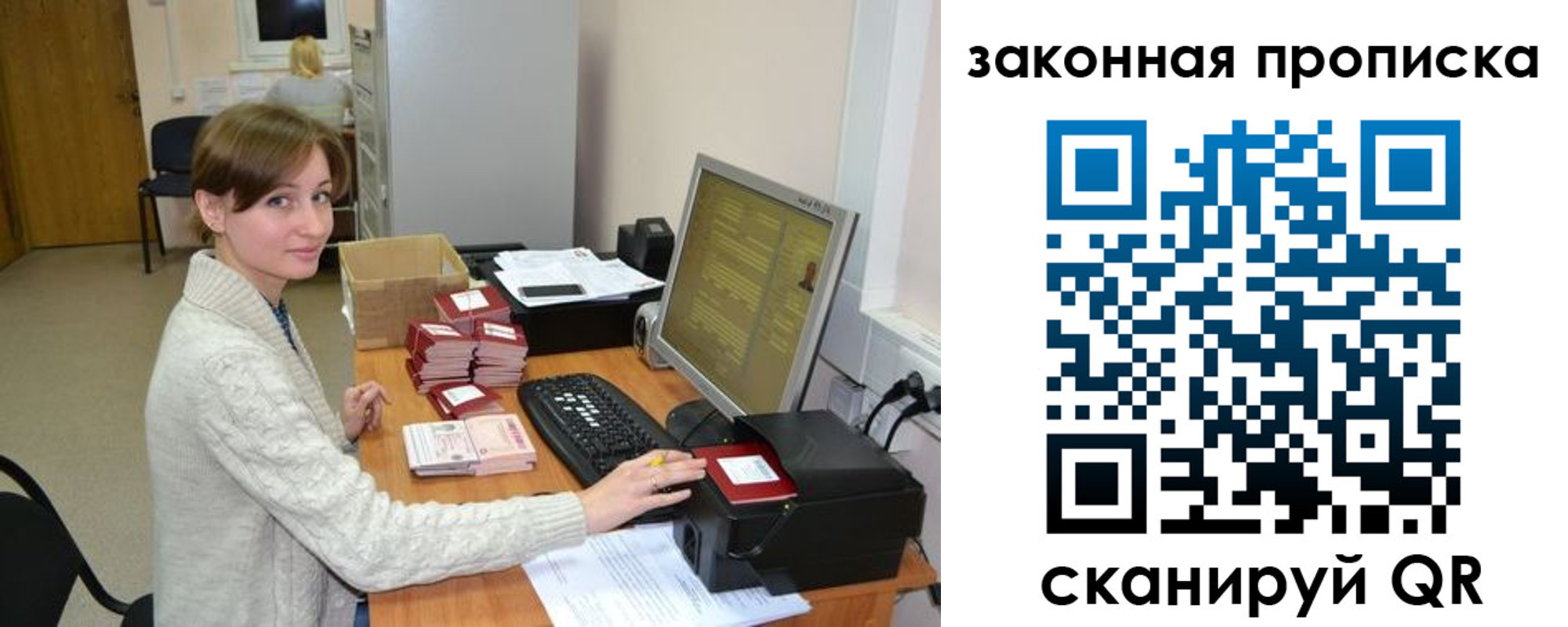 временная прописка в Козьмодемьянске