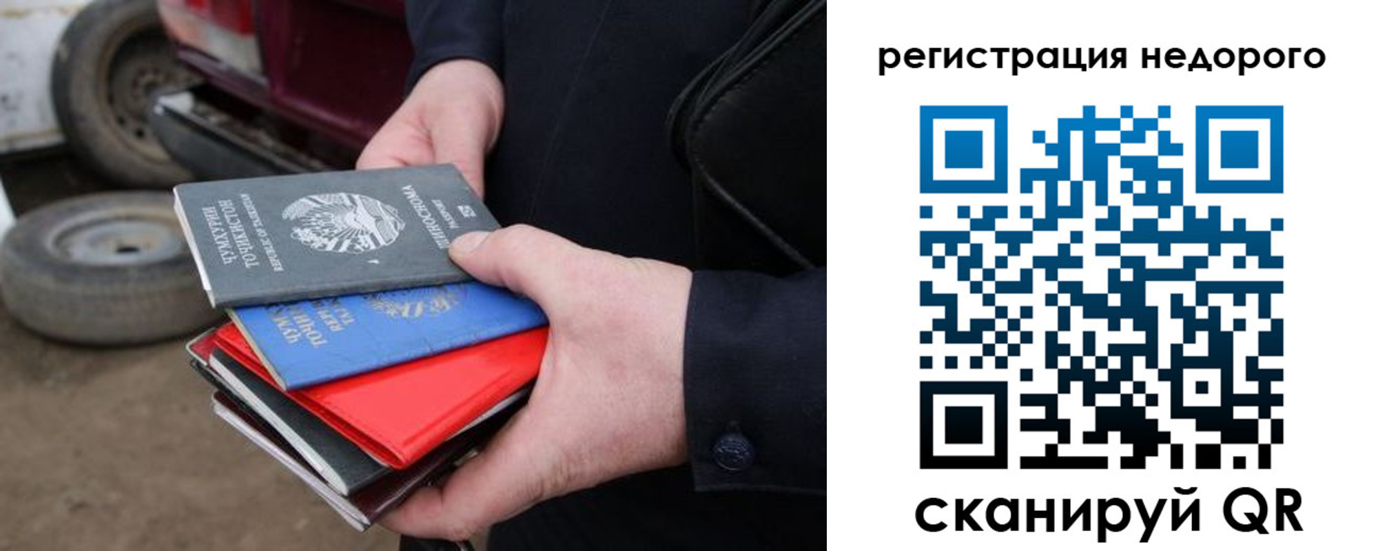 прописка регистрация в Козьмодемьянске
