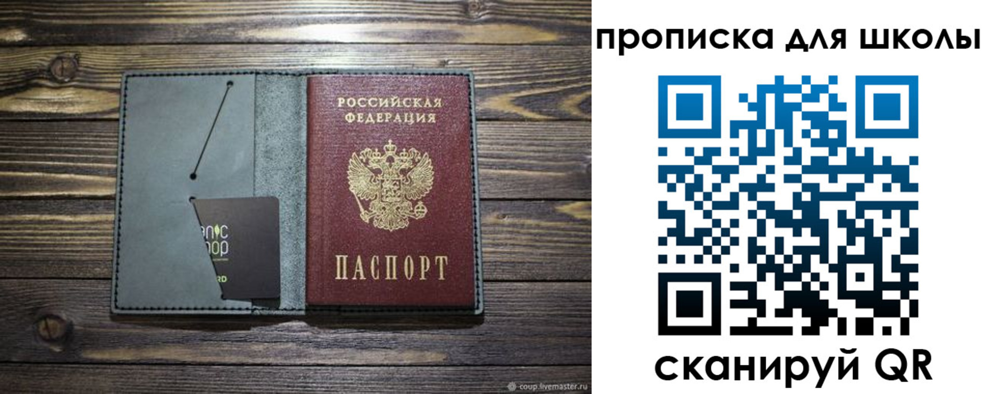 временная регистрация надежно в Козьмодемьянске
