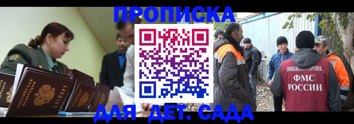 временная регистрация госуслуги в Козьмодемьянске