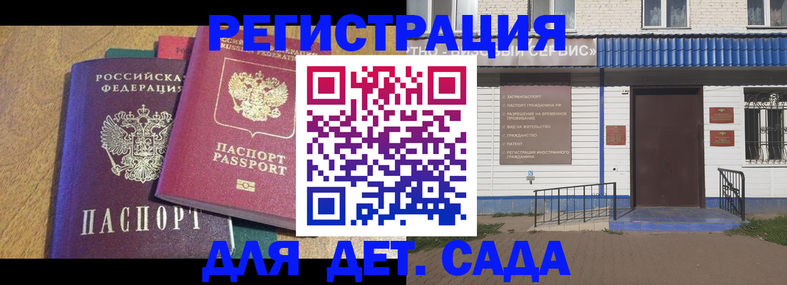 прописка для кредита в Козьмодемьянске
